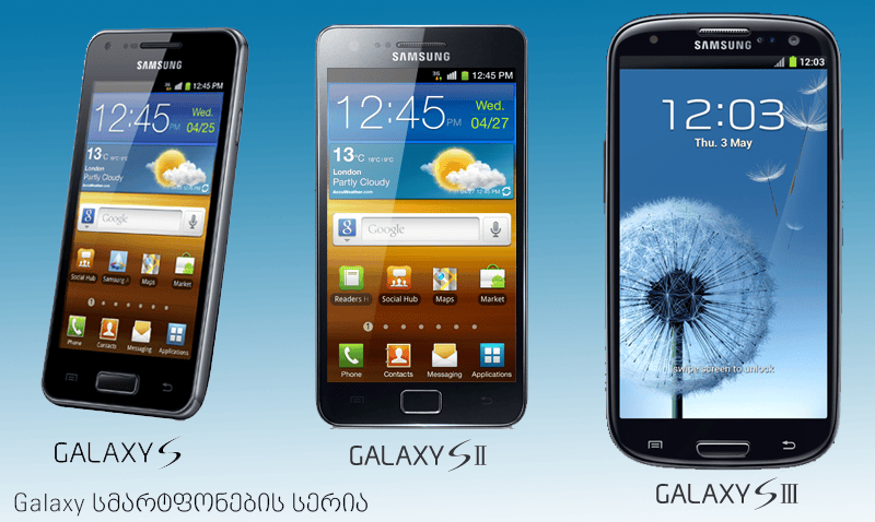 galaxy-smartphones
